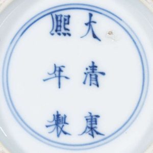 chinese reign mark