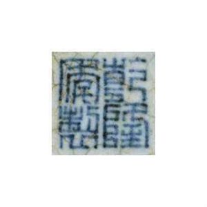 qianlong reign mark