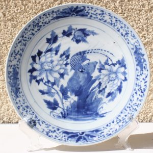 Chinese Guangxu Large Plate with Pheasant (1875-1908)