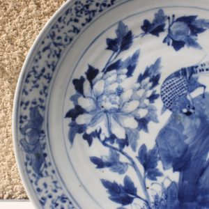Chinese Guangxu Large Plate with Pheasant (1875-1908)