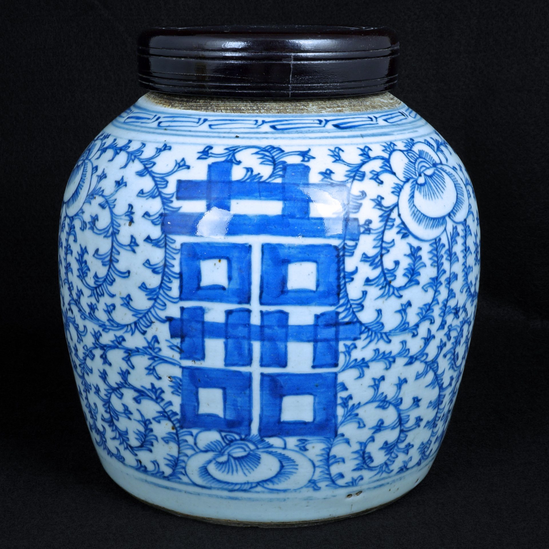 Blue And White Ceramic Asian Double Happiness Ginger Jar With Lid 
