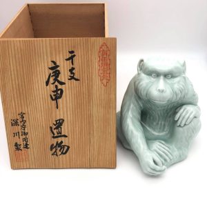 1980 Fukagawa Celadon Snow Monkey Okimono