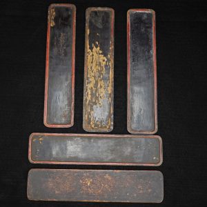 Set of Qing Chinese Scholars Lacquer Tablets 19th Century