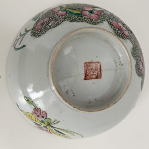 中国古董玫瑰瓷碗“7 1/2”（W）#J220107