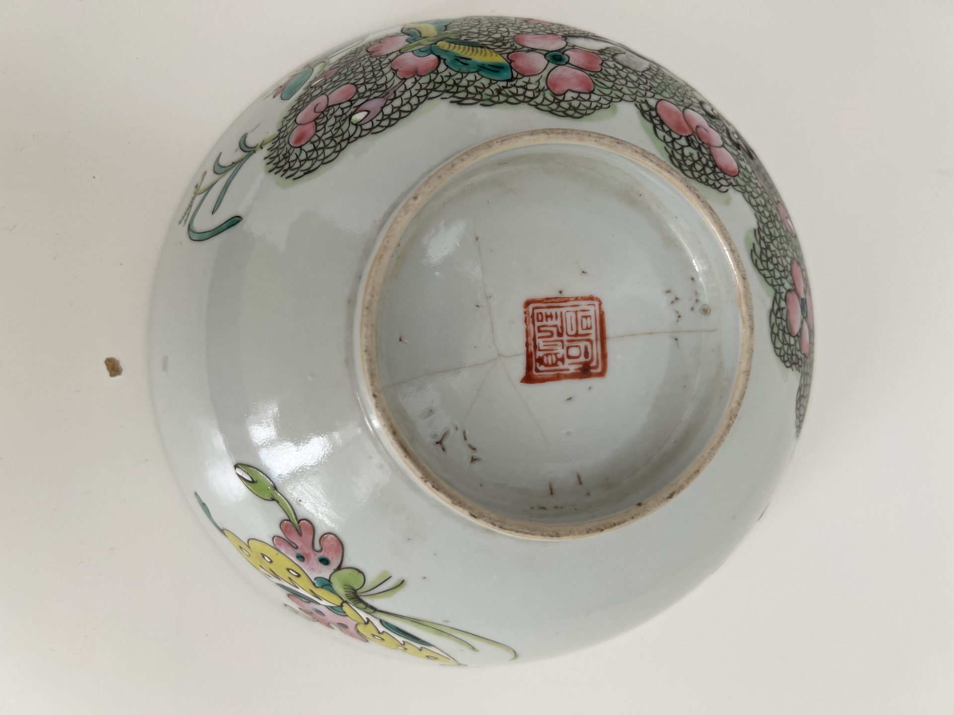 Chines Antique Famille-Rose Porcelain Bowl “7 1/2” (W) #J220107